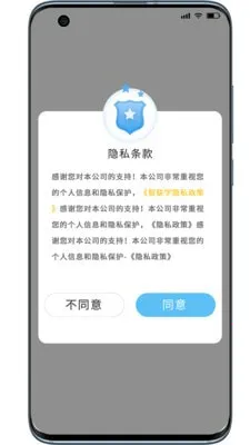 ����ѧ��׿���ֻ���v3.0.0 �ֻ���