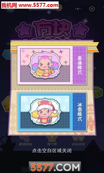 ����������(��������Ϸ)v1.2.0 �ٷ�����