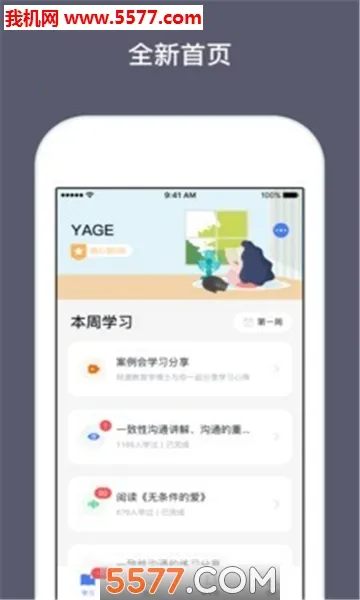 ���ǽ���(��ͥ��������)v2.3.23 ��Ѱ�