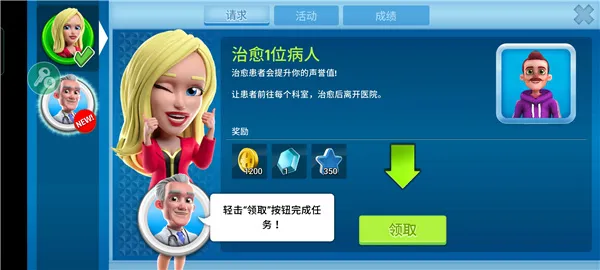 ����ҽԺ�����ֻ���