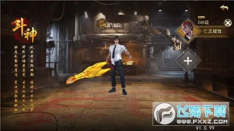 ��ת����2026���ذ�װv1.0.2 ��Ѱ�