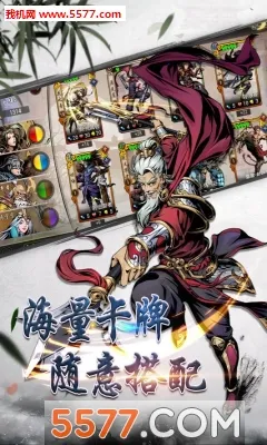 斗转武林2026下载安装 斗转武林2026下载安装