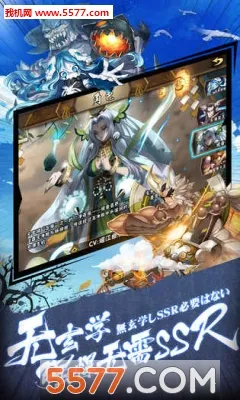 ��â��ս��(���￨����Ϸ)v1.140 ��׿��