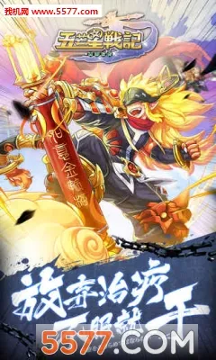 ��â��ս��(���￨����Ϸ)v1.140 ��׿��