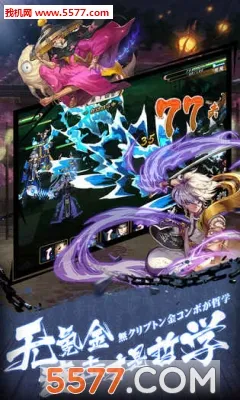 ��â��ս��(���￨����Ϸ)v1.140 ��׿��