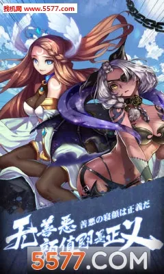 ��â��ս��(���￨����Ϸ)v1.140 ��׿��