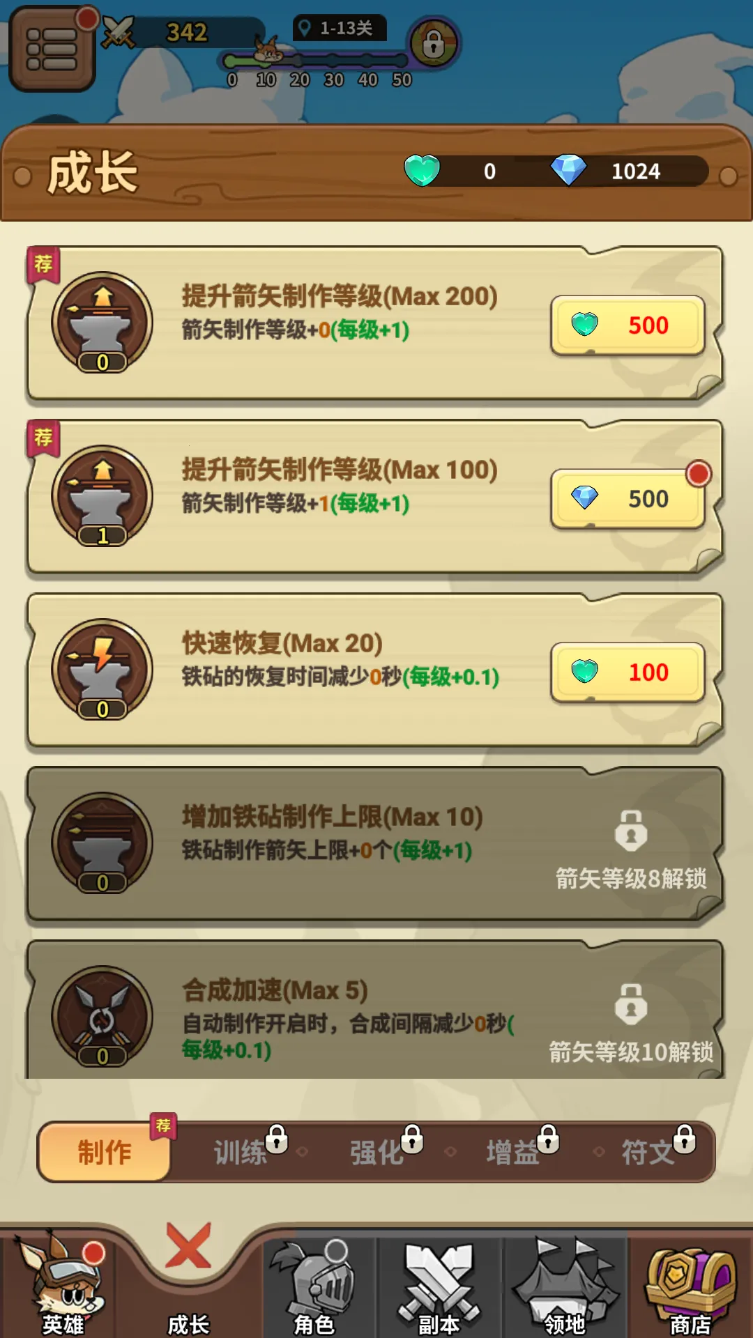 五芒星战记(动物卡牌游戏) 五芒星战记(动物卡牌游戏)