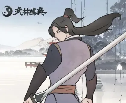 ����ʢ��2026���ذ�װ