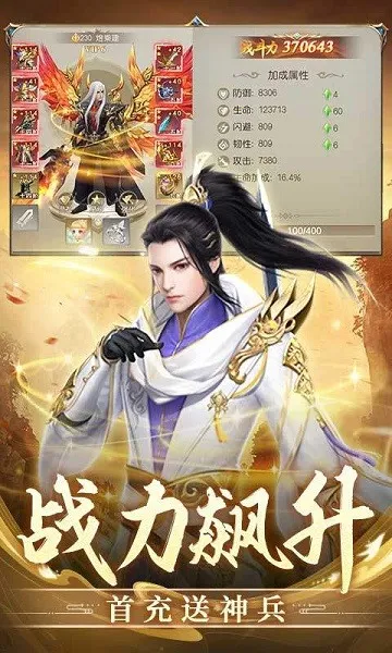 ����ʢ��2026���ذ�װv1.0.2 ��Ѱ�