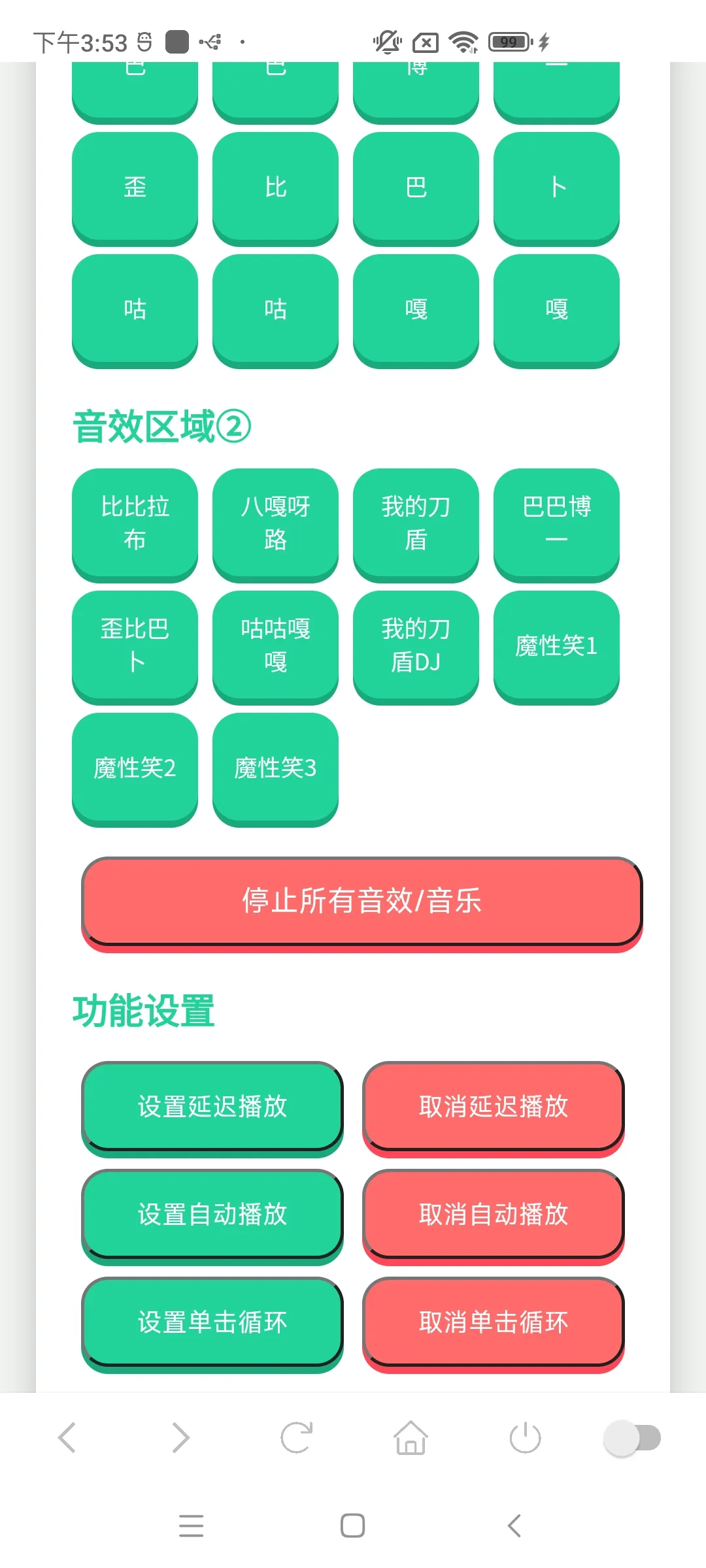 �ҵĵ���������2026�ٷ����°汾v1.02 ��Ѱ�