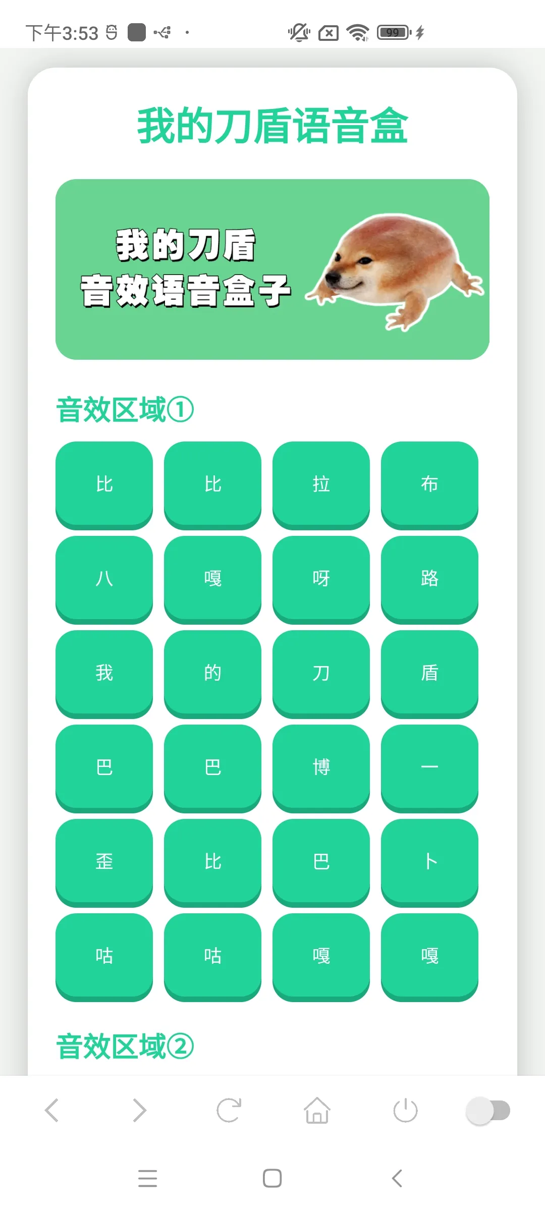 �ҵĵ���������2026�ٷ����°汾v1.02 ��Ѱ�