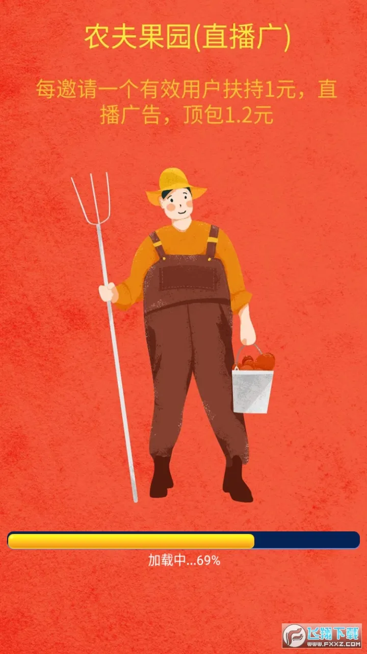 ũ���԰2026�ٷ�����v3.36 �ٷ�����