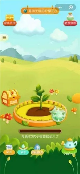 ũ���԰2026�ٷ�����v3.36 �ٷ�����