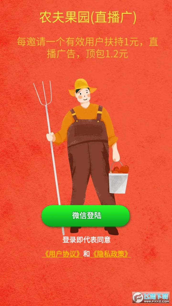 ũ���԰2026�ٷ�����v3.36 �ٷ�����