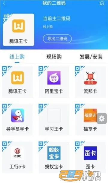 ��ͨ����2026���ذ�װ