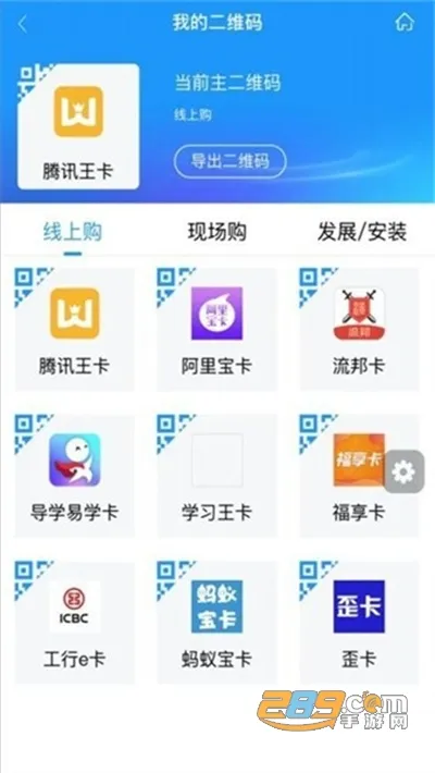 ��ͨ����2026���ذ�װv3.10 ��Ѱ�