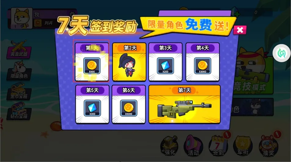 �����Ҷ�2026�ٷ����°汾