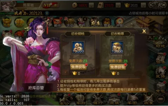 攻城三国安卓版手机版 攻城三国安卓版手机版