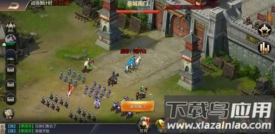 攻城三国安卓版手机版 攻城三国安卓版手机版