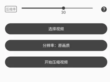 集影视频工具箱(视频编辑工具) 集影视频工具箱(视频编辑工具)