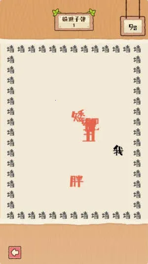 �����е���(������Ϸ)v1.1.0 �ֻ���