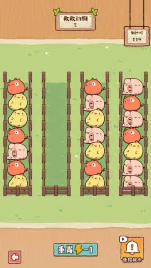 �����е���(������Ϸ)v1.1.0 �ֻ���