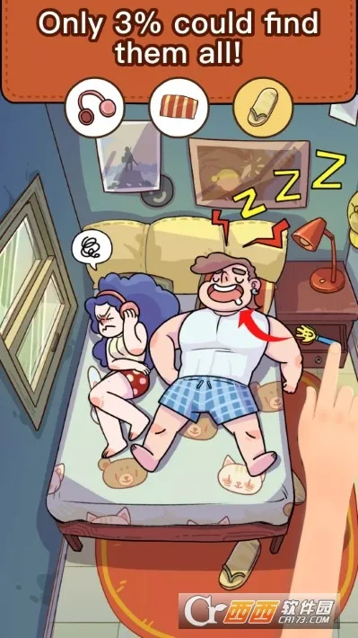 Find Out(Ѱ�������Ϸ)v3.71.0 ��׿��