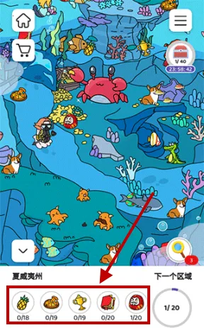 Find Out(Ѱ�������Ϸ)