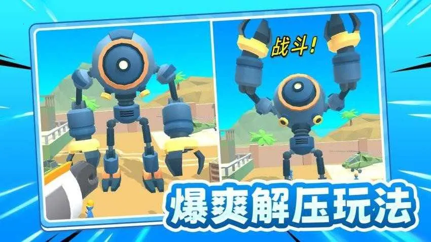 ��սС����2026�ٷ�����v1.0 ��׿��