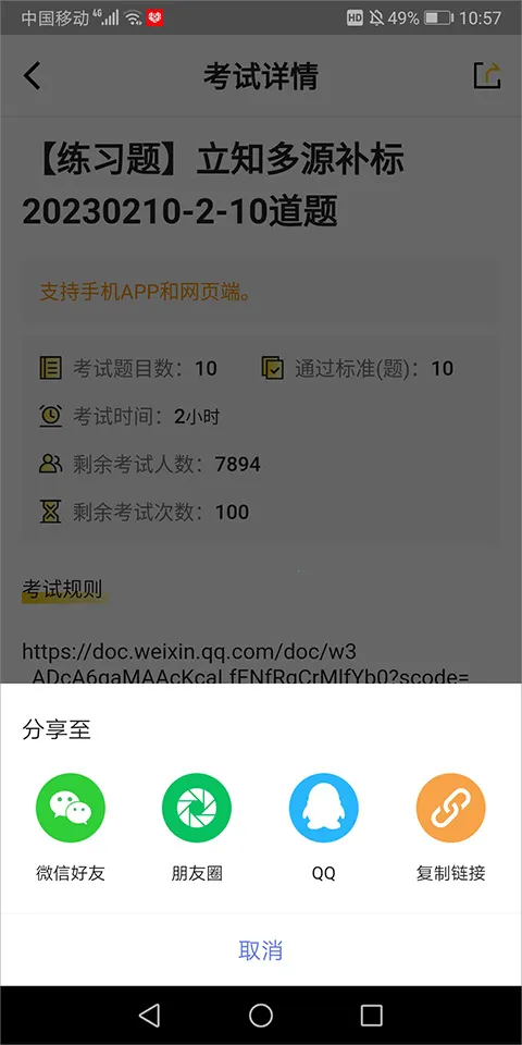 腾讯搜活帮2026官方最新版本 腾讯搜活帮2026官方最新版本