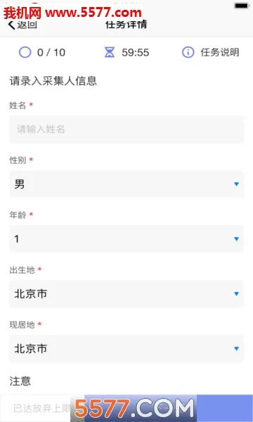 ��Ѷ�ѻ��2026�ٷ����°汾v2.9.3 �ֻ���