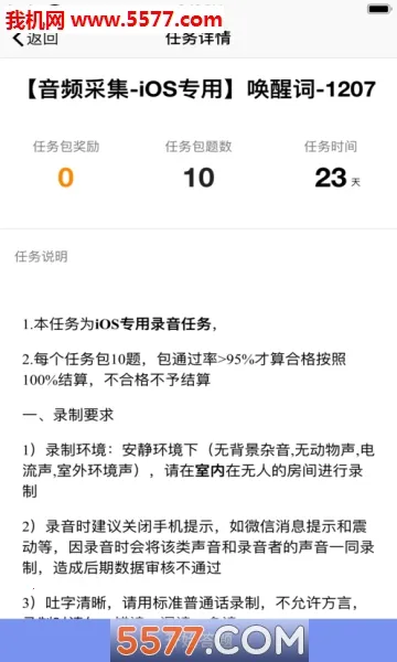 ��Ѷ�ѻ��2026�ٷ����°汾v2.9.3 �ֻ���