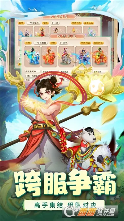 ������ɴ������ֻ���v2.0.1 ��Ѱ�