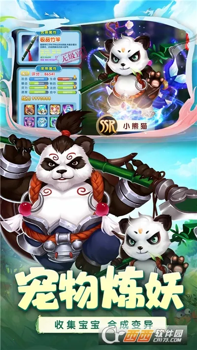 ������ɴ������ֻ���v2.0.1 ��Ѱ�