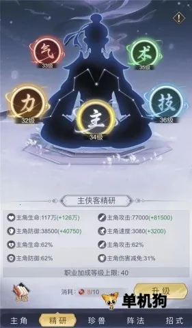 ѩ��Ⱥ����2026�ٷ����°汾