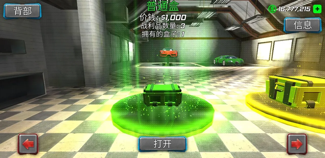 ����ս��������2026���°汾v1.5.3 ��Ѱ�