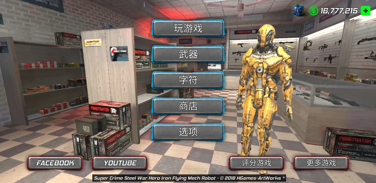 ����ս��������2026���°汾v1.5.3 ��Ѱ�