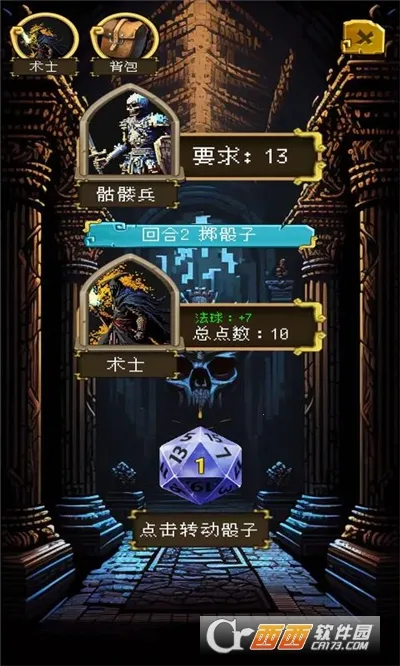 �õ�����������2026���°汾v1.0.8 �ֻ���