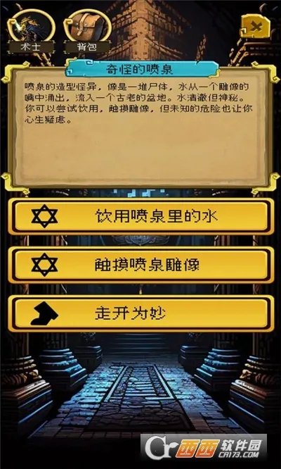 �õ�����������2026���°汾v1.0.8 �ֻ���