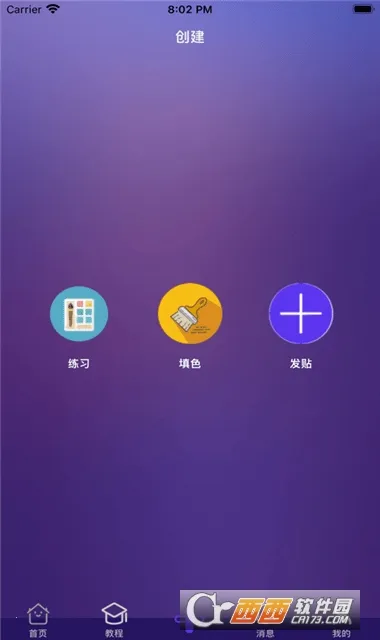 ��ʿ���������ֻ���v1.3 ��Ѱ�