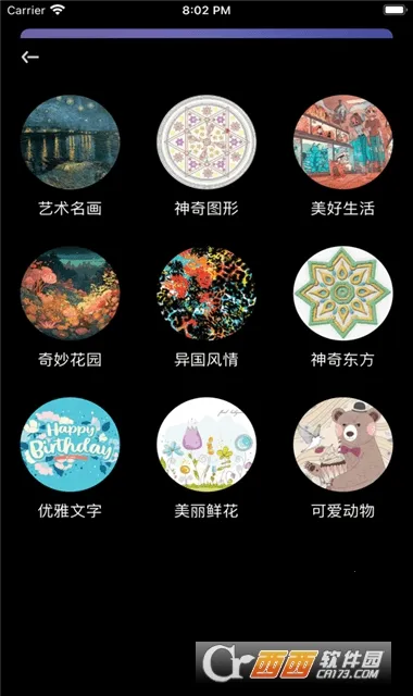 ��ʿ���������ֻ���v1.3 ��Ѱ�