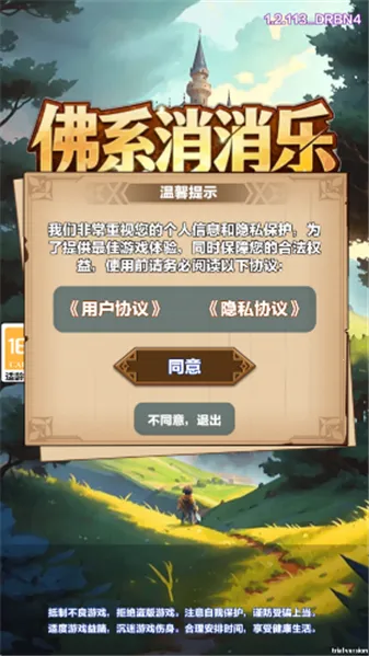 ��ϵ������(��ϵ������Ϸ)v1.0.0 ��Ѱ�