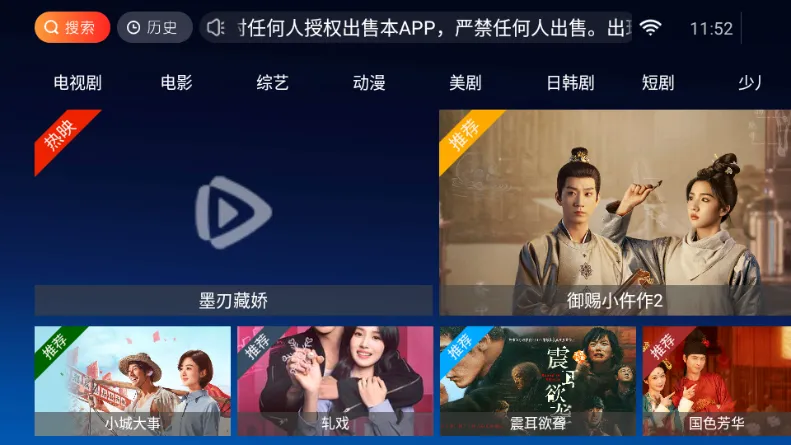 ����TV(Ӱ�Ӿۺ�����)v3.7 �ٷ�����