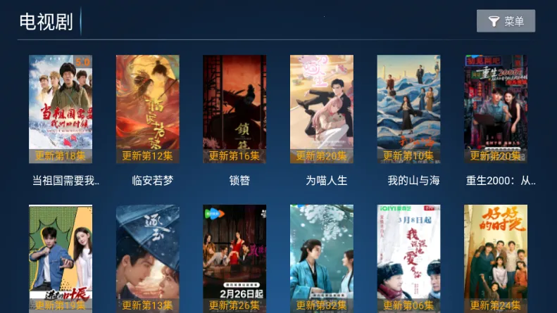 ����TV(Ӱ�Ӿۺ�����)v3.7 �ٷ�����