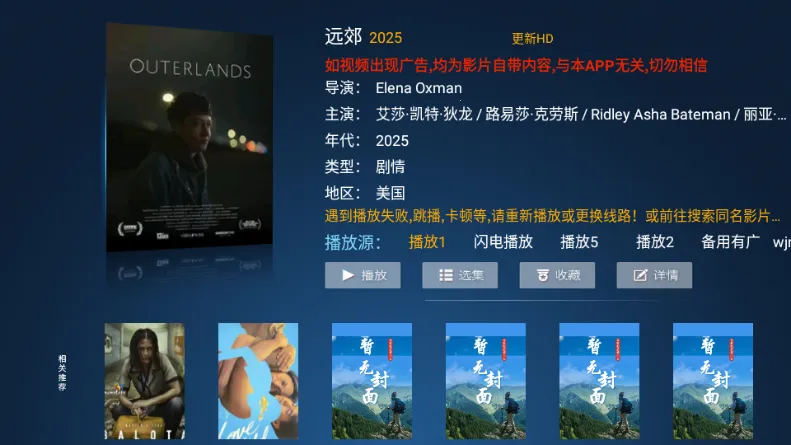 ����TV(Ӱ�Ӿۺ�����)v3.7 �ٷ�����