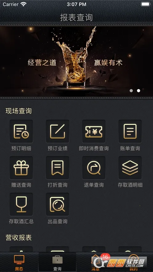 Ӯ���ƶ��ƹ�(���ֻ�����������)v2.1.5 �ٷ�����