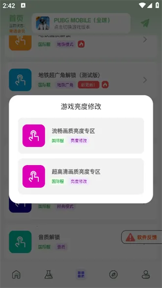 ����Ѽ(��Ϸ�����Ż���)