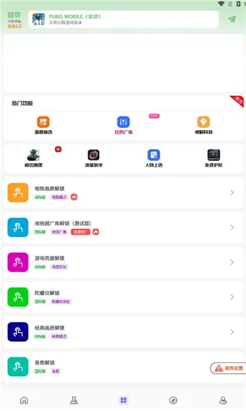 ����Ѽ(��Ϸ�����Ż���)v2.2 �ٷ�����