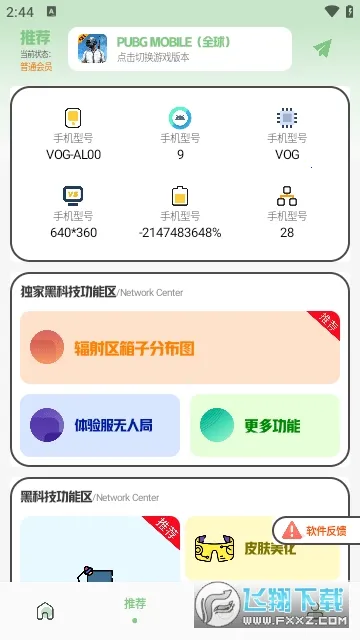 ����Ѽ(��Ϸ�����Ż���)