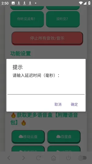 ��·����������2026���°汾v1.02 �ֻ���